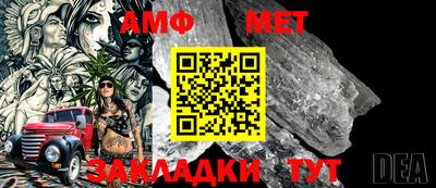 винт Мариинск