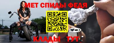 винт Мариинск