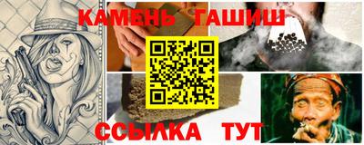 винт Мариинск