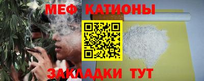 винт Мариинск
