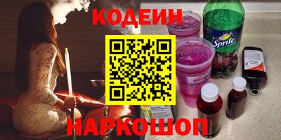 винт Мариинск