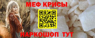 винт Мариинск