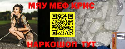 винт Мариинск