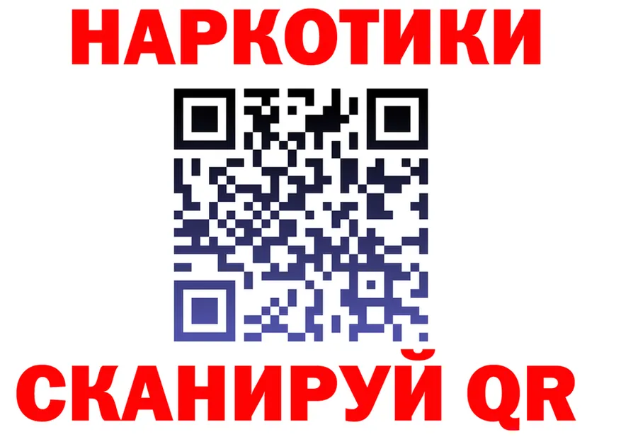 ГАШ VHQ зеркало shop MEGA Воскресенск