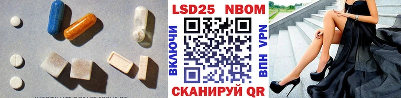Лсд 25 экстази ecstasy  Воскресенск 