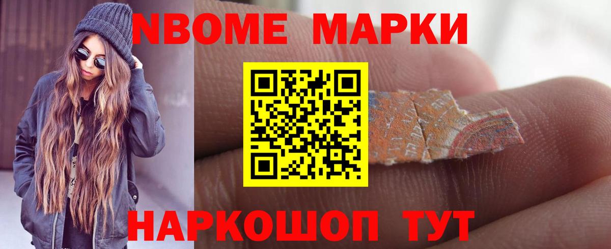 LSD-25 экстази кислота  Вход с VPN  Воскресенск 