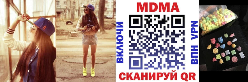 MDMA VHQ  Воскресенск 