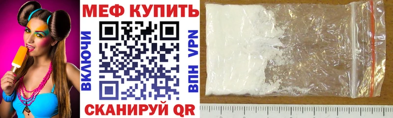 Мефедрон мука  Воскресенск 