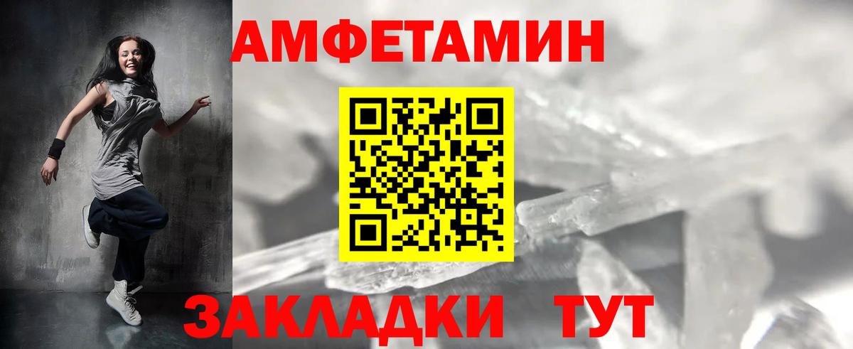 Первитин Methamphetamine  Первитин Methamphetamine  Вход с VPN  Воскресенск 