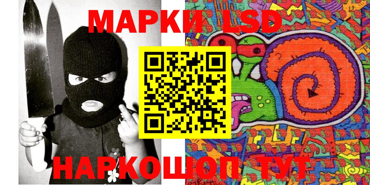 Марки N-bome  Вход с VPN  Воскресенск  Марки 25I-NBOMe 1,5мг 
