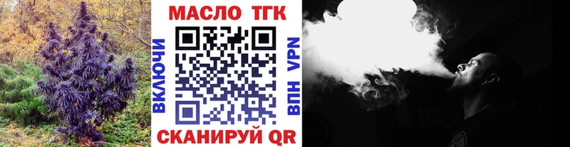 нарко площадка как зайти  Воскресенск  Дистиллят ТГК вейп  где купить наркоту 