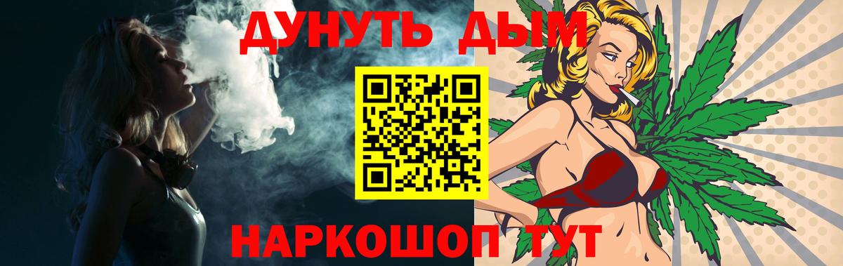 Бошки Шишки сатива Воскресенск