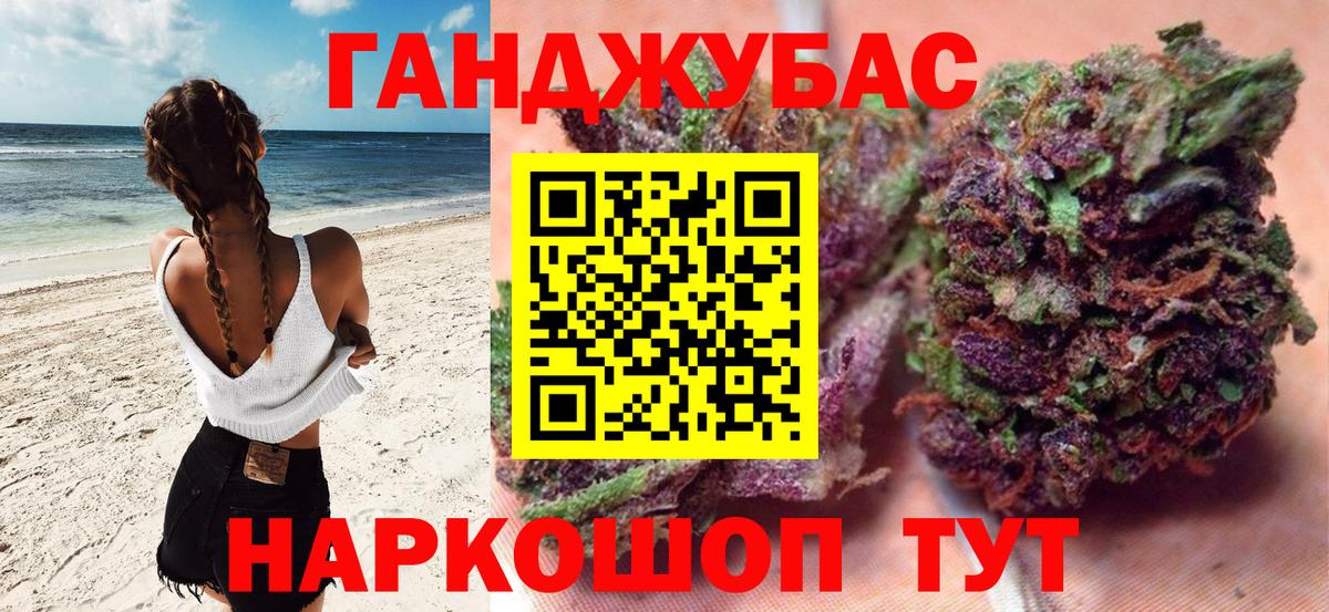 Воскресенск  Бошки Шишки план  Вход с VPN  Шишки марихуана индика  Шишки марихуана THC 21% 